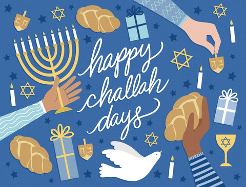 Happy Challah-Days Yard Sign