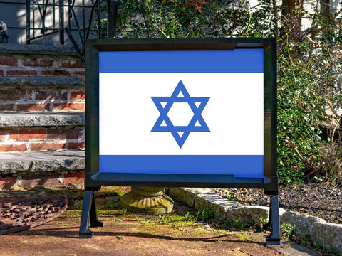 Flag Israel Yard Sign