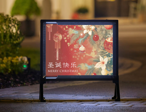 Chinese Style Christmas Tree Yard Sign